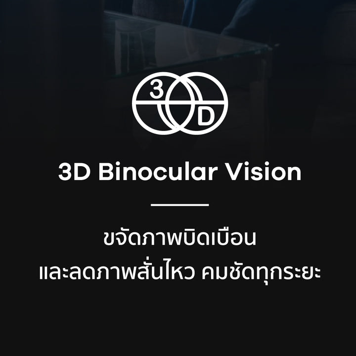 เลนส์โปรเกรสซีฟ Hoyalux iD Myself Profile