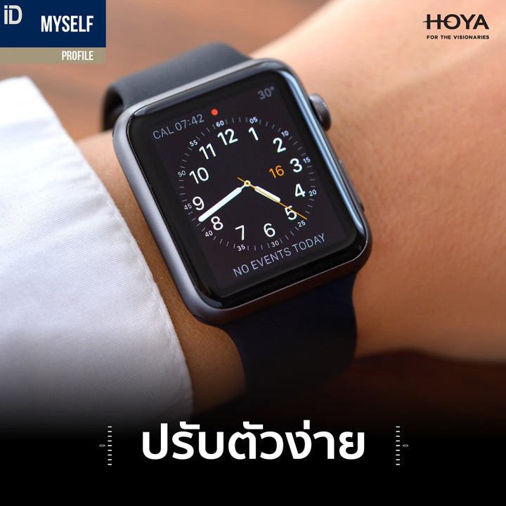 เลนส์โปรเกรสซีฟ Hoyalux iD Myself Profile